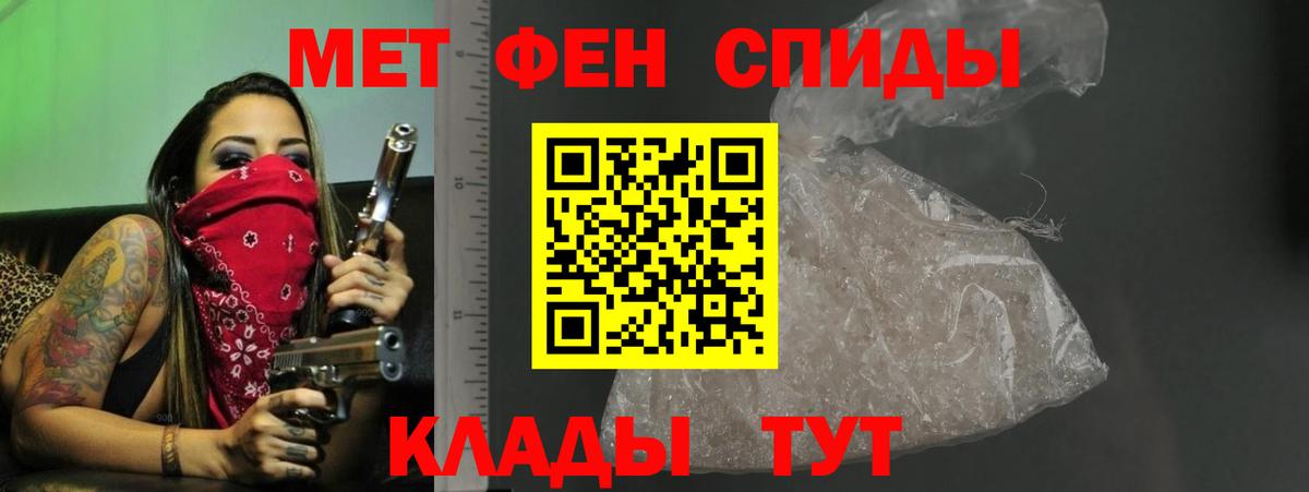 АМФЕТАМИН 98% Карталы