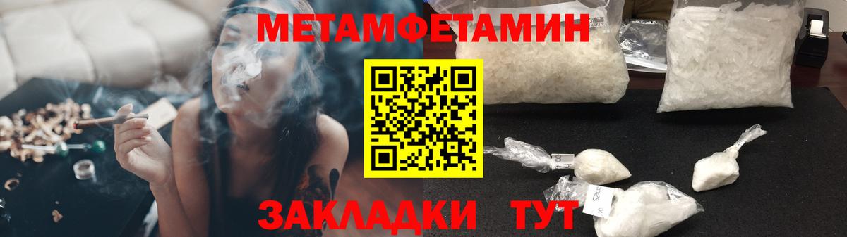 Амфетамин Premium  Вход с VPN  Amphetamine  Карталы 