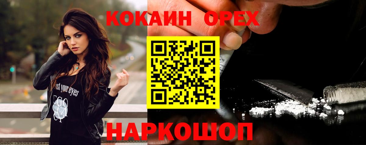 КОКАИН Эквадор Карталы