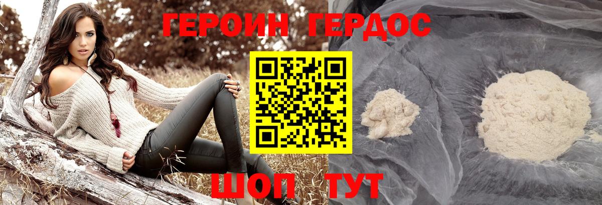 МЕФ кристаллы  Alpha-PVP СОЛЬ кристаллы  Карталы  Вход с VPN  ГАШИШ  Бошки Шишки 