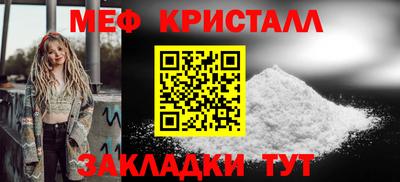 mdpv Кунгур