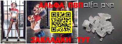 mdpv Кунгур