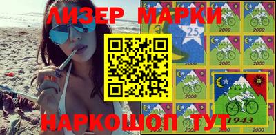 марки lsd Кулебаки