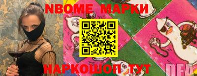 марки lsd Кулебаки