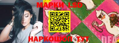 марки lsd Кулебаки