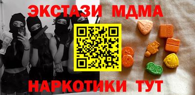 mdpv Кунгур