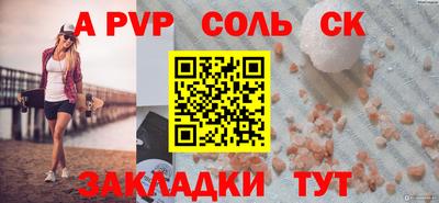 марки lsd Кулебаки