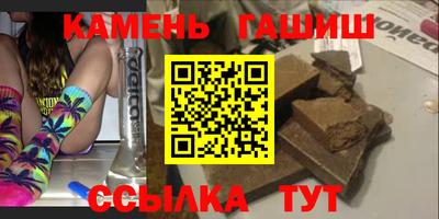 дистиллят марихуана Анапа