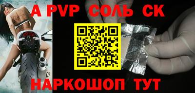 mdpv Кунгур