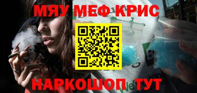 mdpv Кунгур