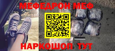 mdpv Кунгур