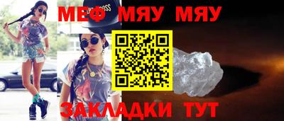 mdpv Кунгур