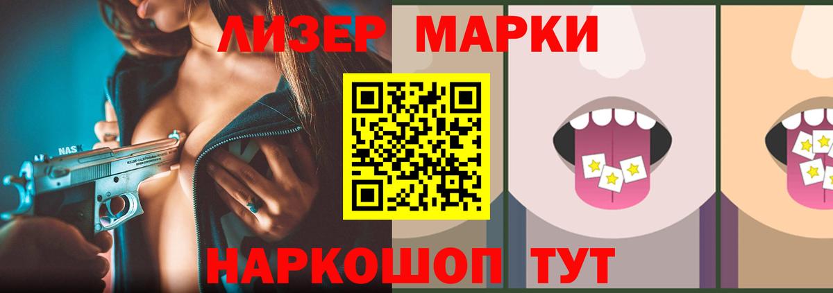 Лсд 25 экстази кислота Карталы