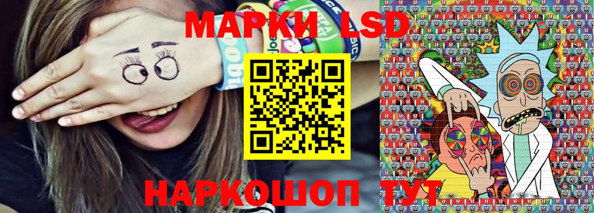 Наркотические марки 1,8мг Карталы