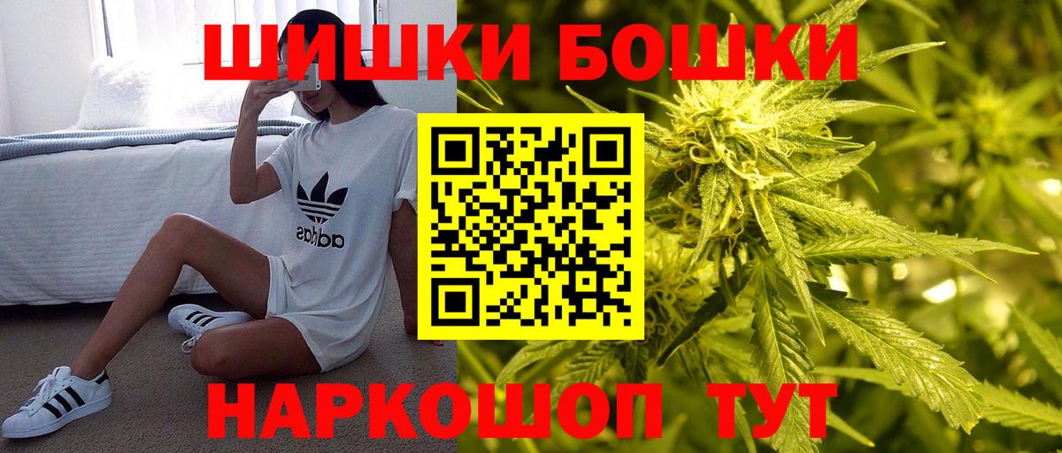 Марихуана конопля Карталы